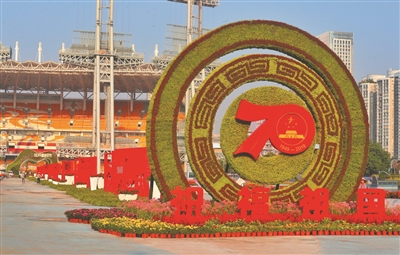 中轴线上的作品《祝福祖国》