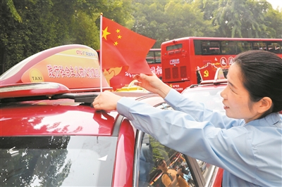 出租车司机为出租车插上国旗。