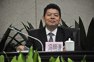 广州市水务局总工程师冯明谦