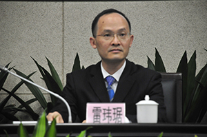 广州市人民政府港澳事务办公室副主任雷玮琚