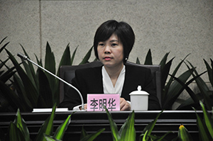 广州市人力资源和社会保障局规划财务处处长李明华