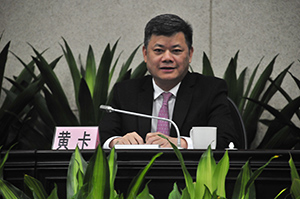 番禺区委常委、常务副区长黄卡