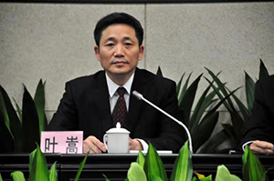 广州市工业和信息化局巡视员叶嵩