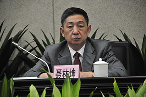 广州市金融局副局长聂林坤
