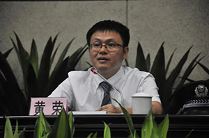 广州市生态环境局污染防治处处长黄荣