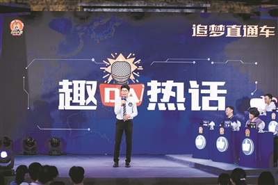 选手在比赛过程中发言。