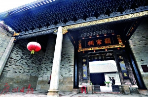 大岭村里建于明代嘉靖年间、于清代乾隆年间重修的显宗祠。