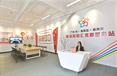 “散乱污”蝶变记