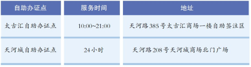 gzrb_20190325002048821