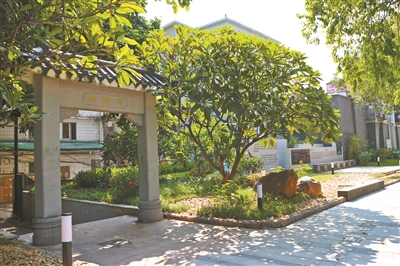 孚通街口袋公园