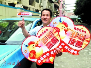 整装待发