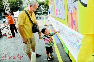 昨天的启动仪式上展出了30幅小学生优秀画作。