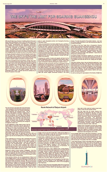 英国《金融时报》刊发的《广州航空枢纽“腾飞” 潜力不可限量》的专题报道。