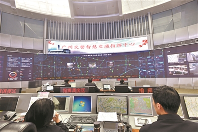 1月8日，广州交警智慧交通指挥大厅启用。