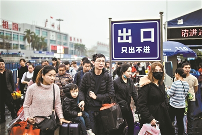 9日，广州火车站返程客流逐步上升。