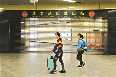 被围闭停用的地铁口。