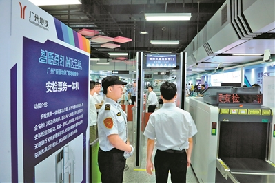 乘客在广州塔地铁站通过安检票务一体机进站。