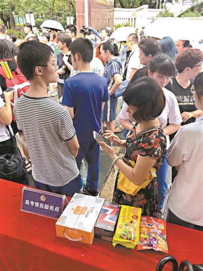 一处考点外的高考便民服务点为考生和家长准备了牛奶、饼干、糖等食品。