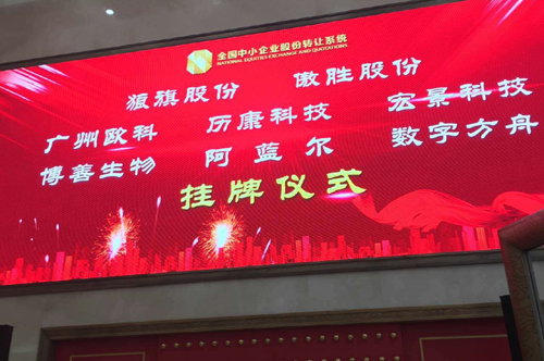 活动图片2