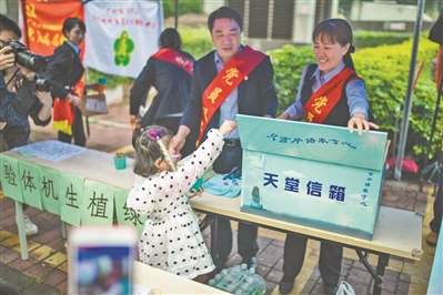王姨的孙女往“天堂信箱”投信。