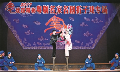 粤港澳名家共贺粤剧入选“世遗”十周年  12朵“梅花”同台献经典