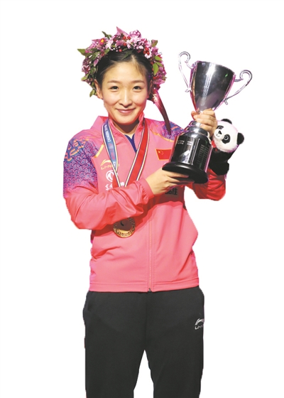 乒乓球女子世界杯刘诗雯创历史荣膺“五冠王”