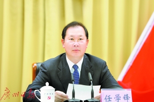 市委书记任学锋主持第一次全体会议，并代表市委常委会作专题讲话。