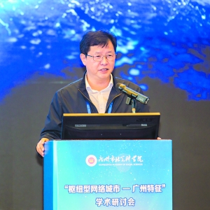 谢地坤 中国社科院哲学研究所所长