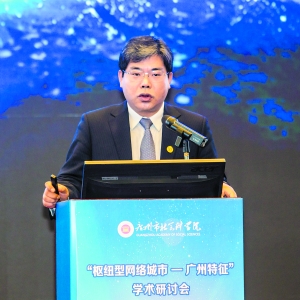 张国华 国家发改委城市中心综合交通规划院院长