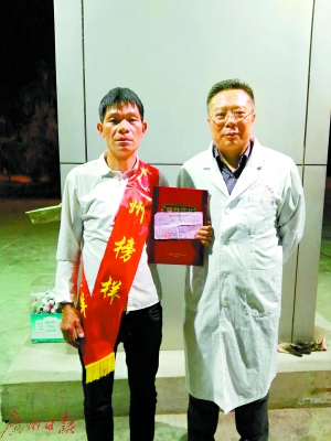 黄式水（左）与增城区人民医院副院长黄延年。