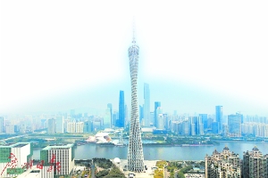 广州CBD珠江新城。