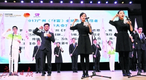 广州《财富》全球论坛志愿者宣誓上岗仪式举行。