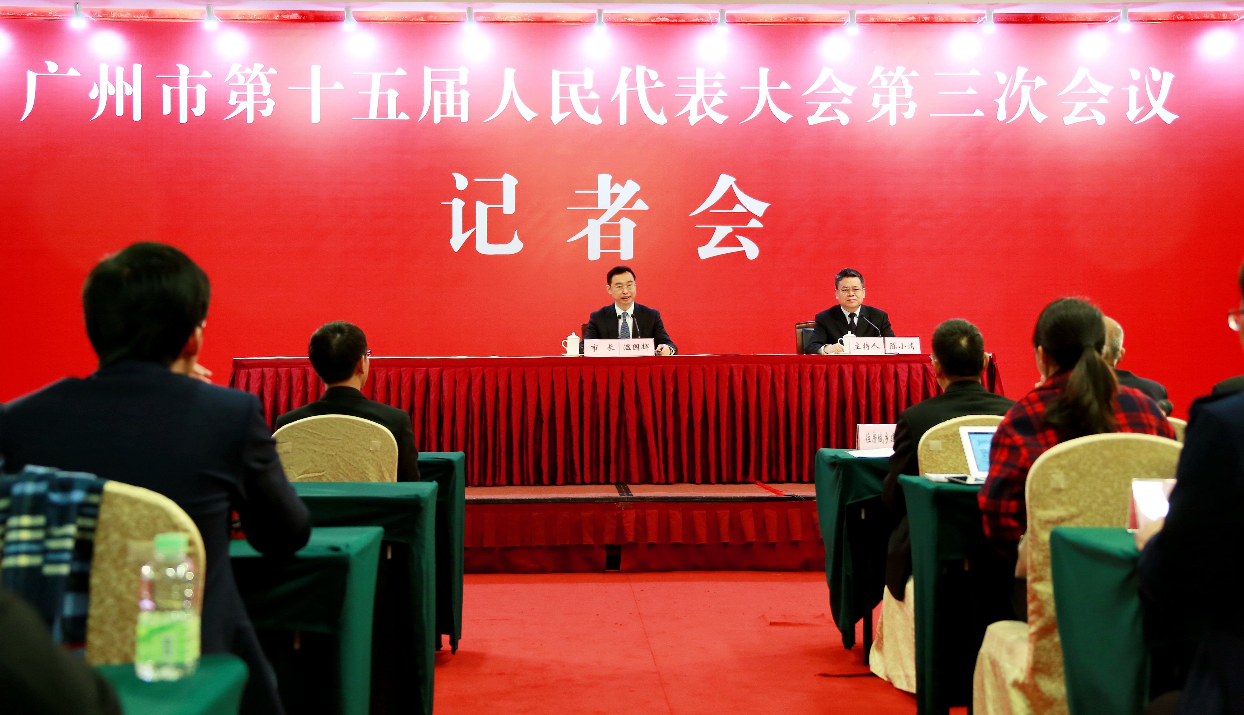 记者会2