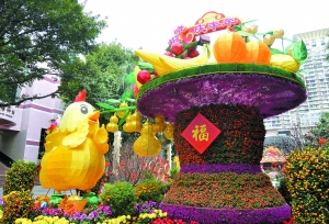 文化公园的迎春花会花团锦簇、喜气洋洋，洋溢着浓烈的节日氛围。