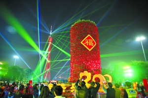 花城广场南广场安放了由上千盆金桔组成的高达13米的迎春吉祥树。街坊争相拍照。
