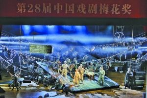 第28届中国戏剧梅花奖开幕式上演的剧目是话剧《从湘江到遵义》。