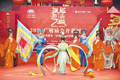 第八届广府庙会在忠佑广场开幕。