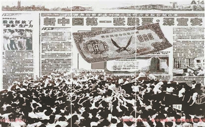 《潮——新中国第一张股票发行》 钟曦、陈瑞奕