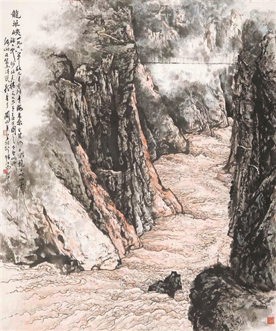 《龙羊峡》 关山月