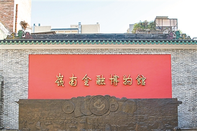岭南金融博物馆藏品有8500余件（套）。