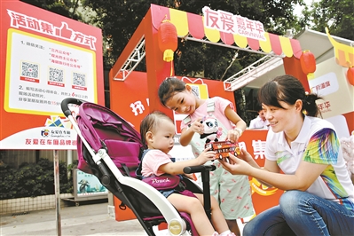 “友爱在车厢”摄影大赛获奖作品