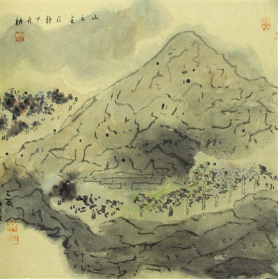 《山之美》纸本设色 邵大箴