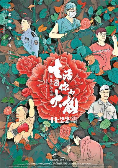 海报