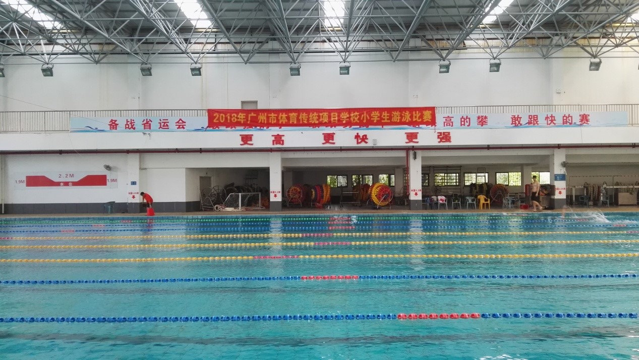 市水上运动管理中心:2018年广州市体育传统项