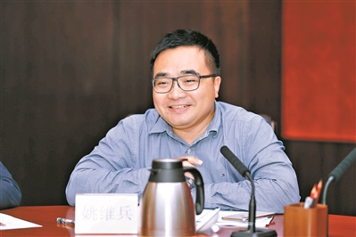 姚维兵