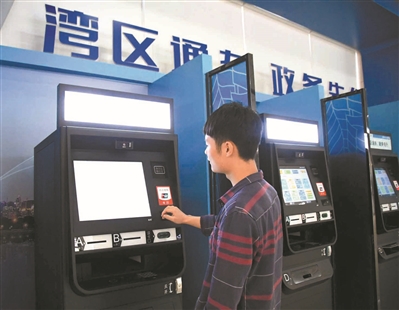 南沙区政务服务中心去年10月启动了“市民之窗”自助终端服务。