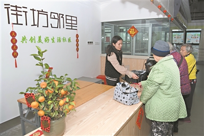 芳和花园长者饭堂充值点。
