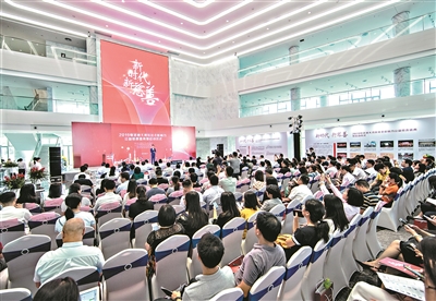 2019粤港澳大湾区社会影响力公益慈善盛典活动在广报中心举行。