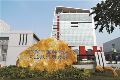 工研院