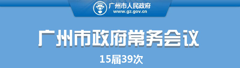 页头-(2)